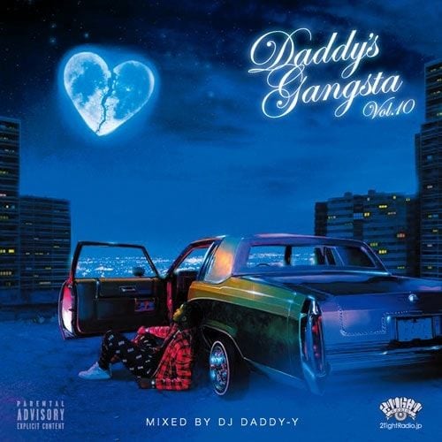 Daddy's Gangsta Vol.10 / DJ DADDY-Y