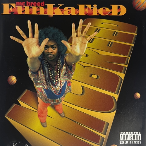 MC Breed / Funkafied