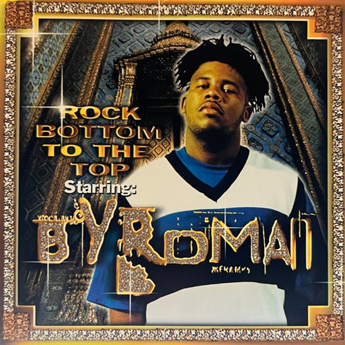 Byrdman / Rock Bottom To The Top | IMPORT CD,DOWN SOUTH | IITIGHT 