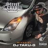 Street Cruisin Vol.4 / DJ TAKU-G