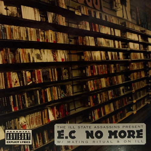 E.C / No More