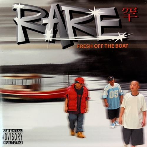 RARE / Fresh Off The Boat