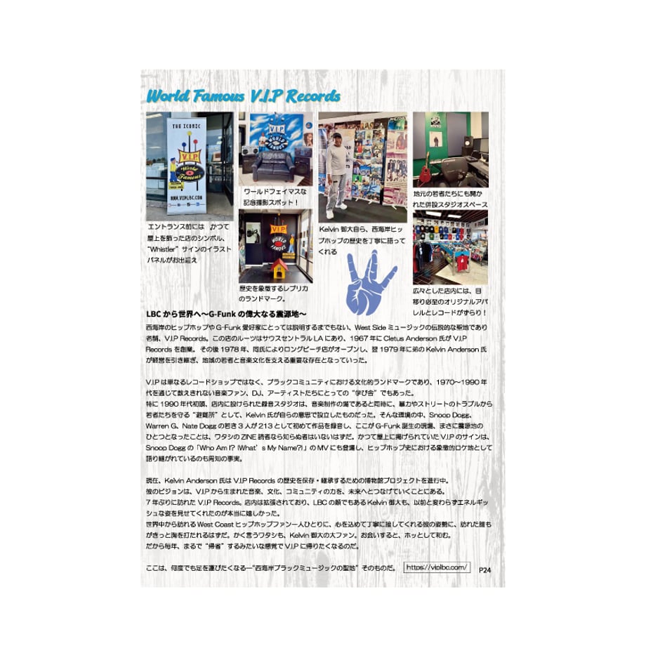 ��BOOK ���� / ZINE�� BLACK OWNED BUSINESSES in LA Vol.1 / Lil $hoko