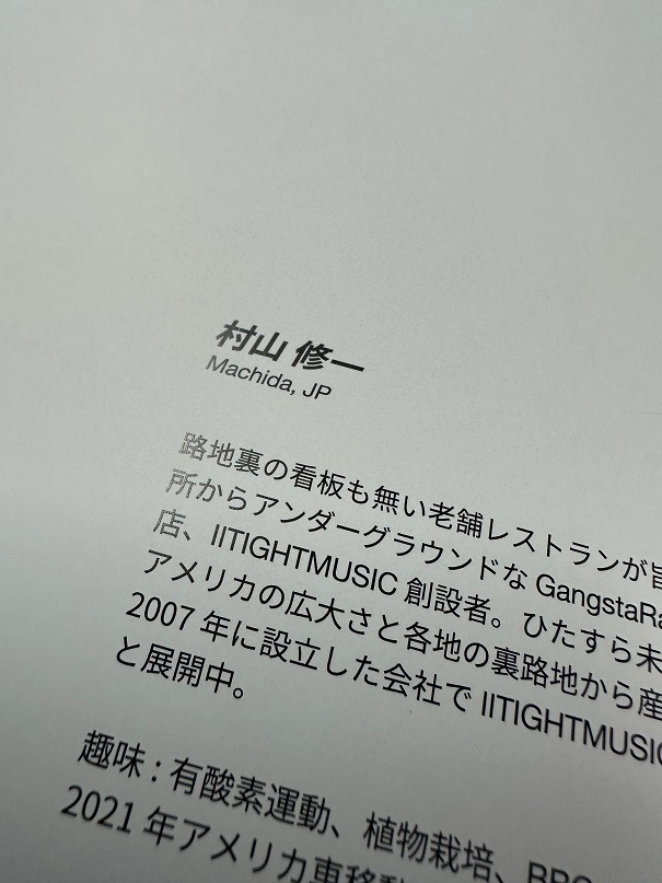 DMB x tang deng 2023 calendar