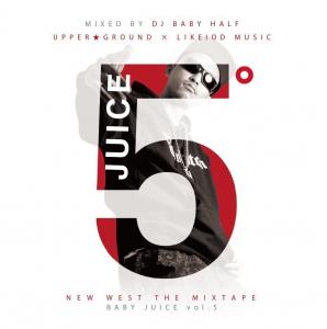 DJ BABY HALF / BABY JUICE VOL.2