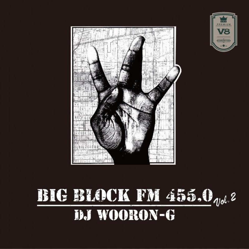 DJ WOORON-G X MR.LOW-D/ HUNGRY VOL.2