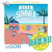 DJ GORI / Dear Summer -Laid Back Jamz- Vol.5