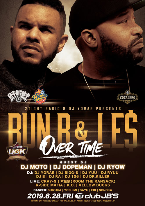 BUN B & LE$ JAPAN TOUR ̾�Ų����� �����
