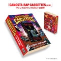 ͽGANGSTARAP CASSETTESեΥ٥ƥդ3ȯ