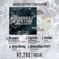 SAKURA EASTSIDE COMPILATION