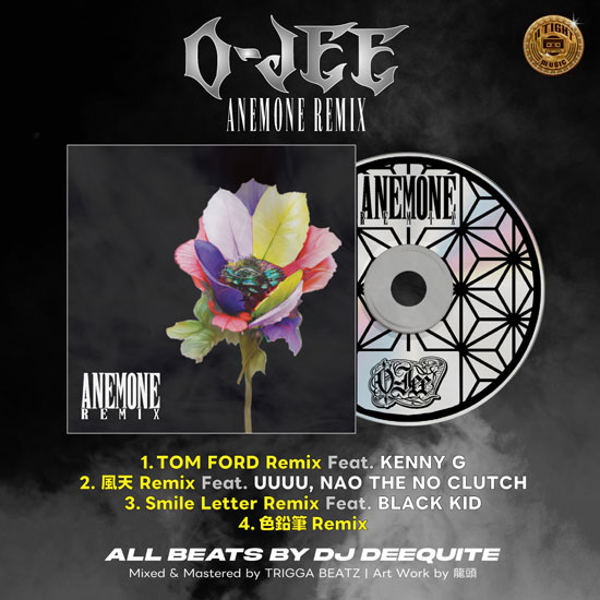ANEMONE REMIX EP / O-JEE
