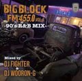 BIG BLOCK FM 455.0 vol.8 / DJ FIGHTER & DJ WOORON-G