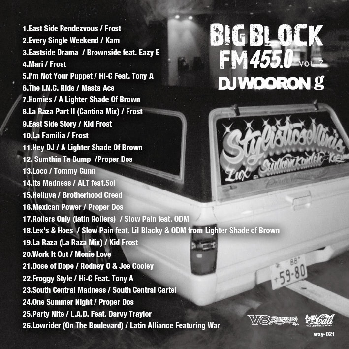 BIG BLOCK FM 455.0 vol.7 / DJ WOORON-G
