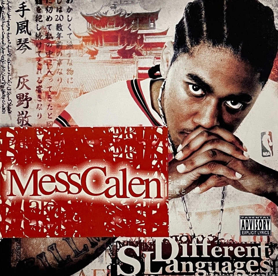 MessCalen – Different Slanguages