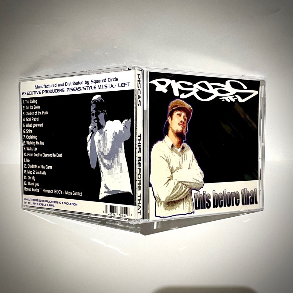 Piseas &#8211; This Before That