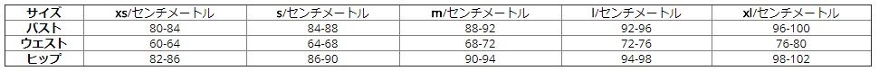 롼ե ѡ륤