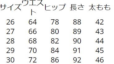 ᡼ù ˡǥ˥ ڤäѤʤ