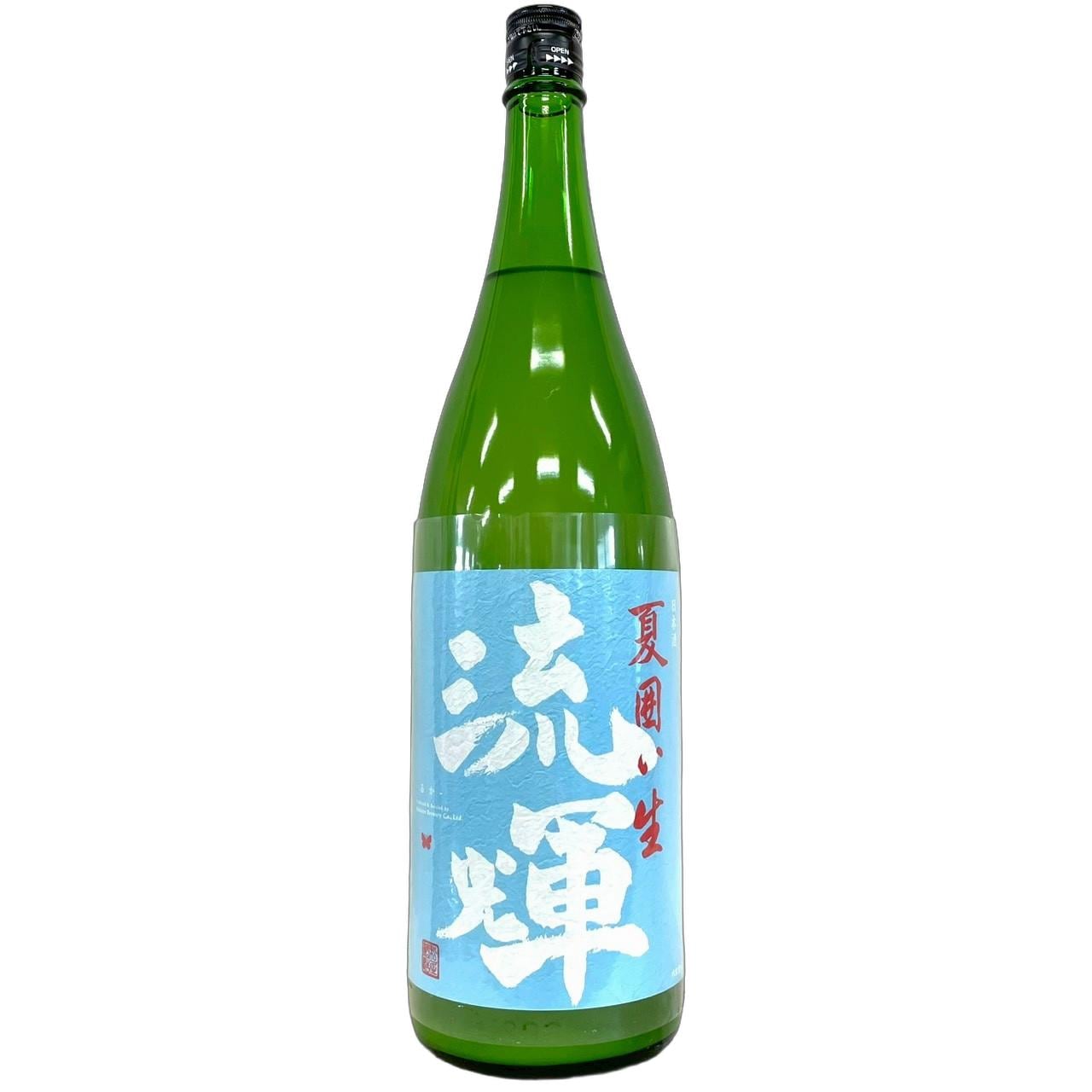 流輝 純米 夏囲い おりがらみ生 1800ml | さいとう酒店 | 地酒・日本