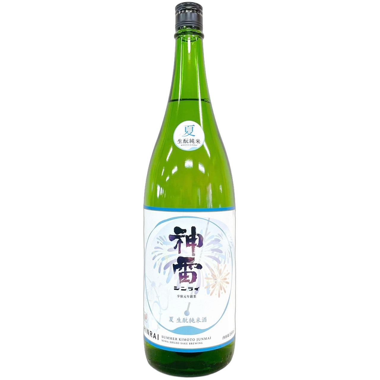神雷 夏 生もと 純米酒 1800ml | さいとう酒店 | 地酒・日本ワイン専門店