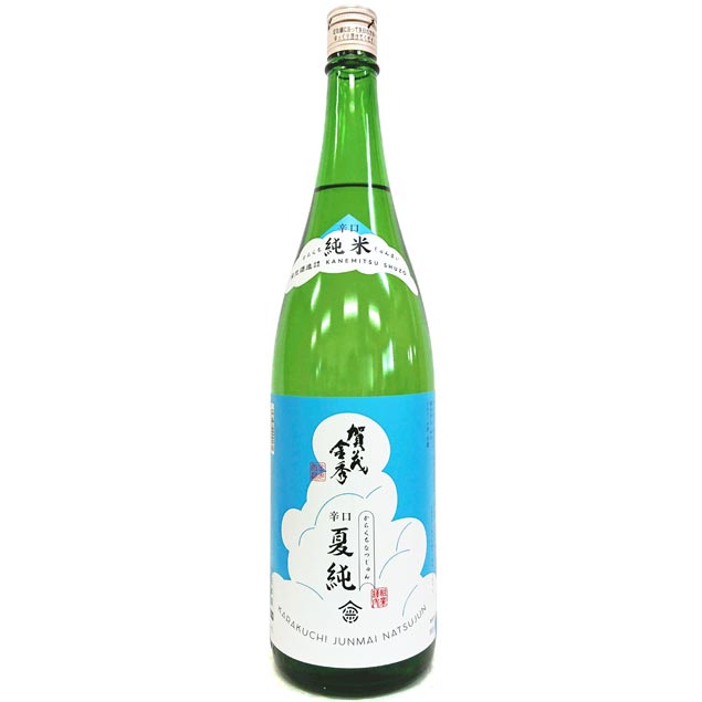 賀茂金秀 辛口夏純 純米 1800ml | さいとう酒店 | 地酒・日本ワイン専門店
