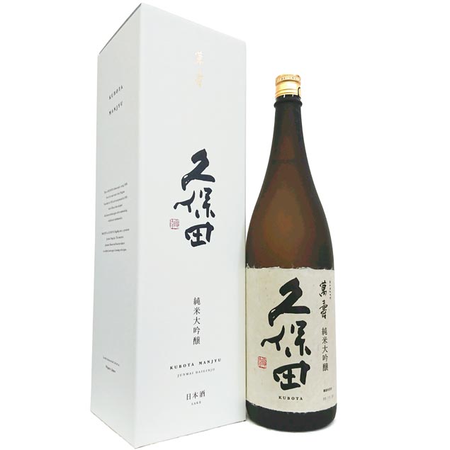 【未開栓／新品】【箱付】久保田 萬寿 純米大吟醸 1,800ml 2025，限定SALE C-45389H 【未開栓】 久保田 萬寿（万寿 萬壽） 1800ml