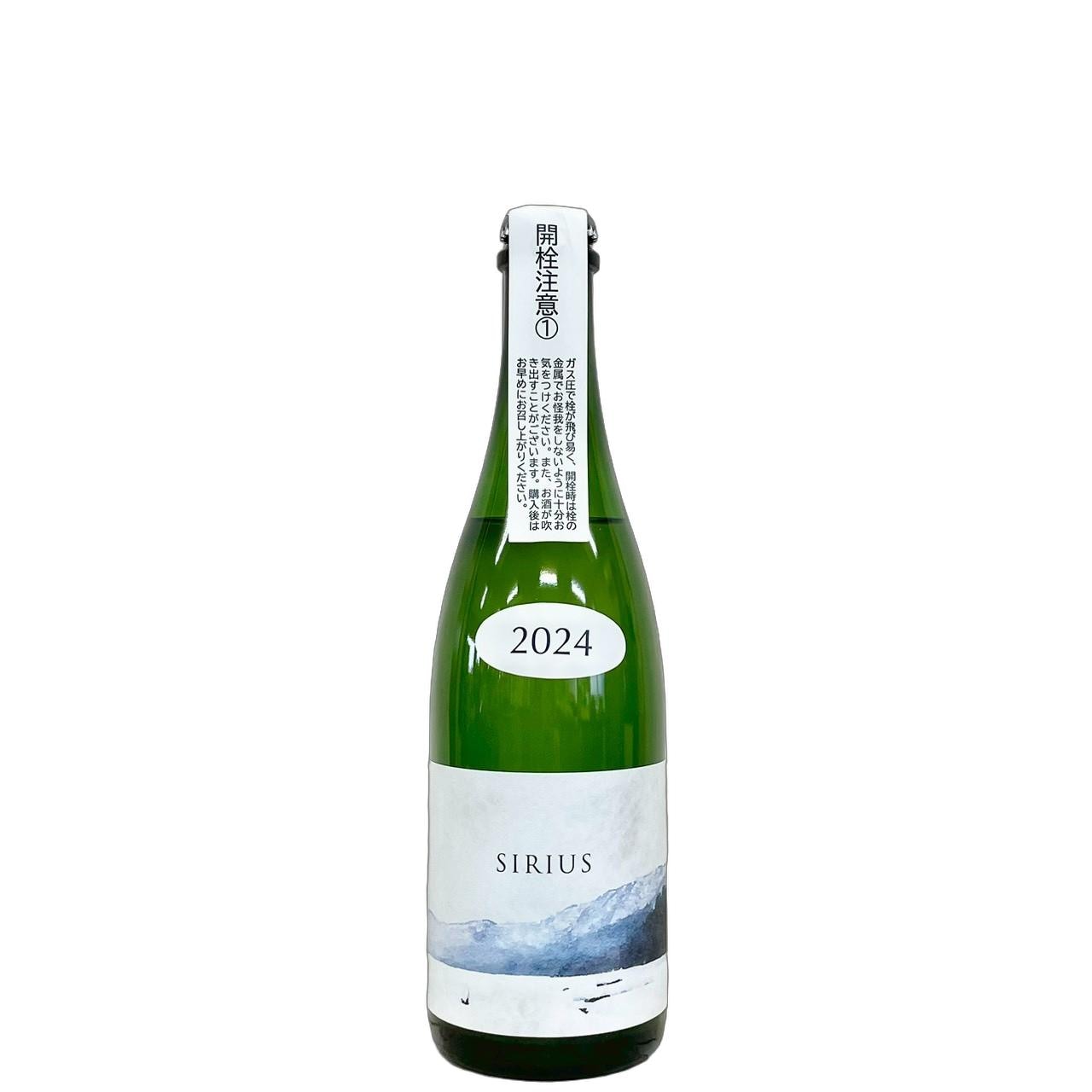あべ SIRIUS シリウス 2024 500ml | さいとう酒店 | 地酒・日本ワイン