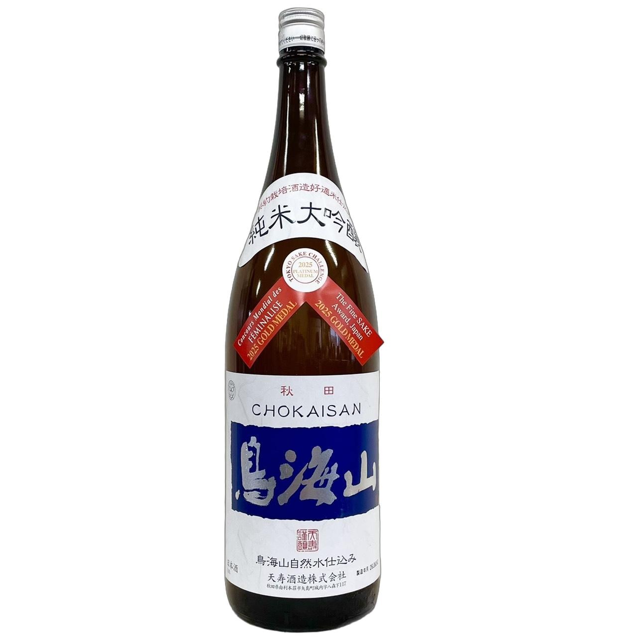 鳥海山 純米大吟醸 1800ml | さいとう酒店 | 地酒・日本ワイン専門店