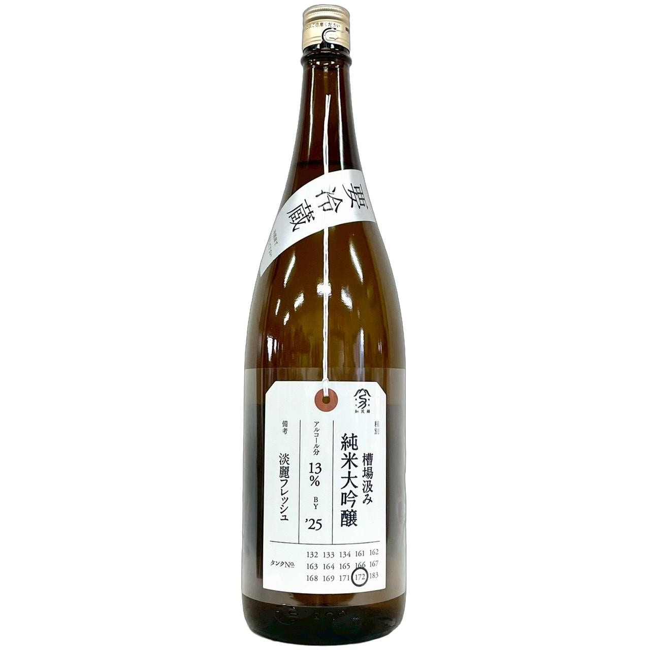 加茂錦 荷札酒 槽場汲み 純米大吟醸 淡麗フレッシュ '25BY 1800ml