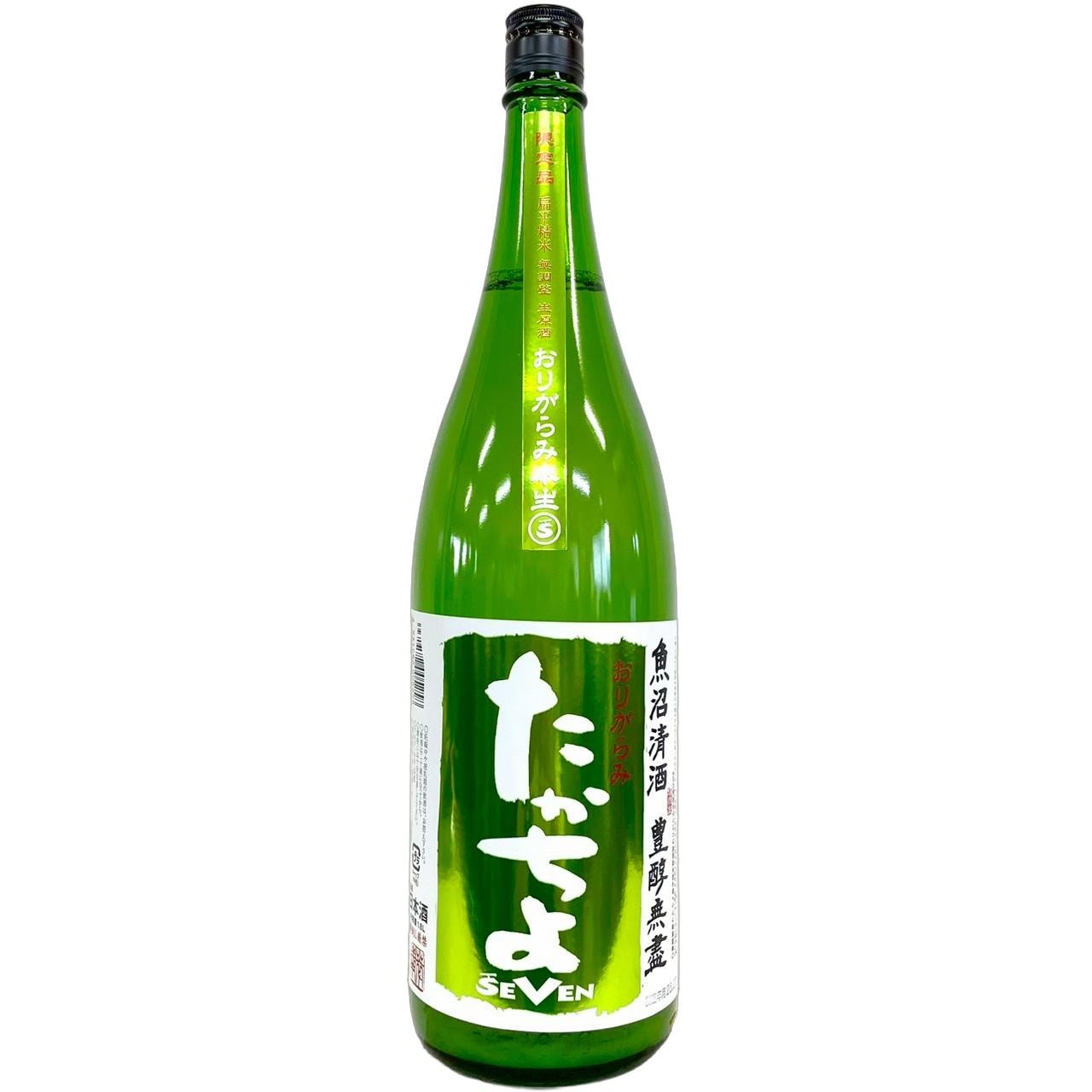 すなとよ たかちよ SEVEN 無調整 生原酒 おりがらみ 黄緑ラベル 1800ml