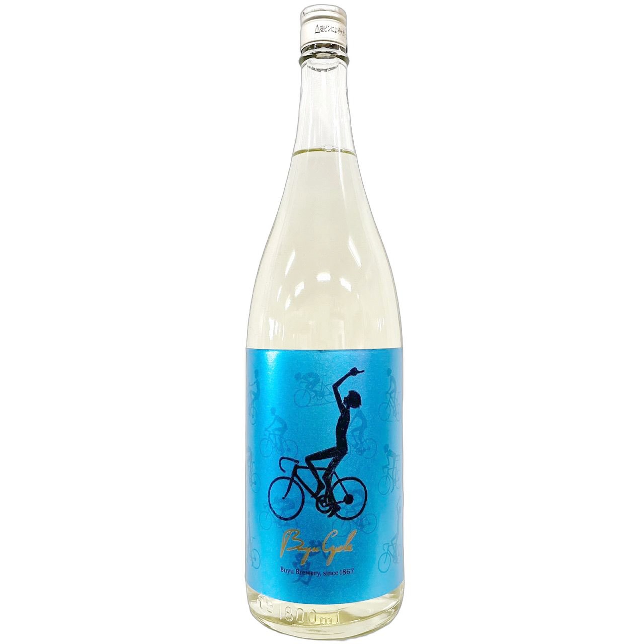 武勇 Buyu Cycle Bleu 1800ml | さいとう酒店 | 地酒・日本ワイン専門店