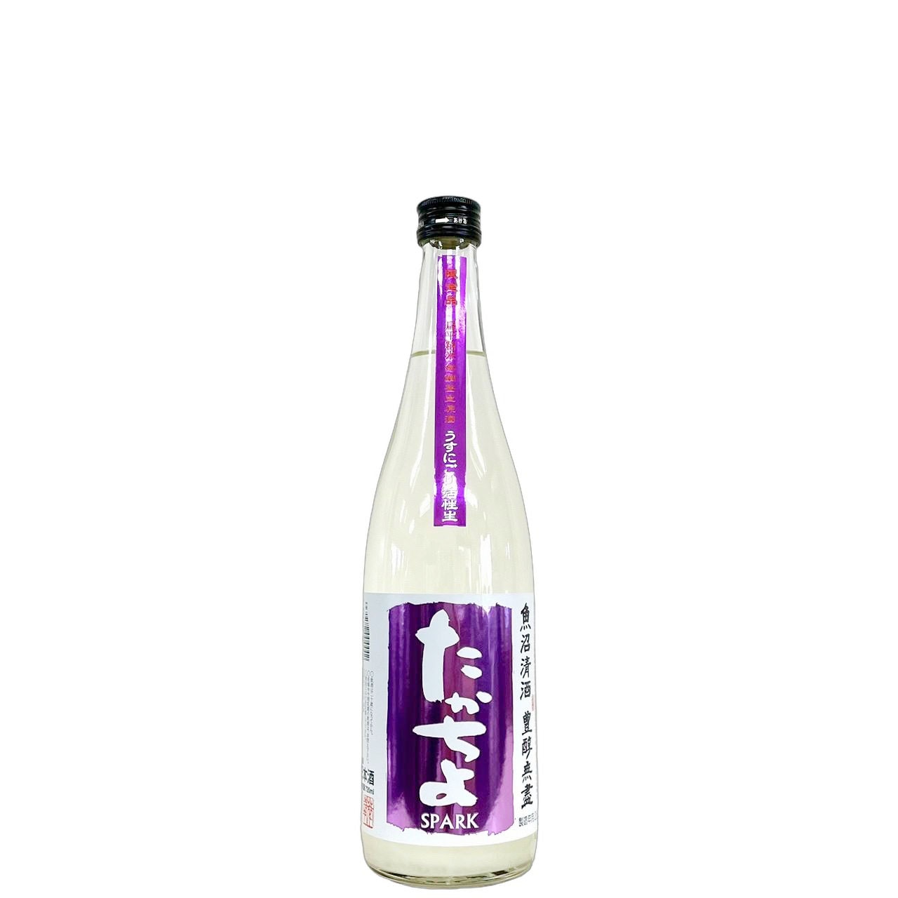 たかちよ 無調整 うすにごり活性生原酒 SPARK GRAPEラベル 720ml