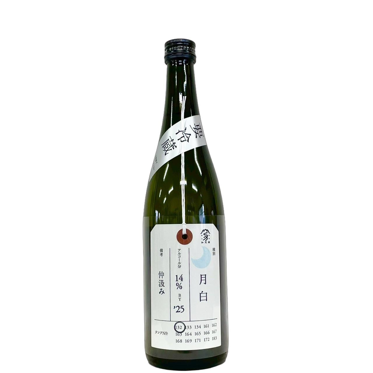 加茂錦 日本酒 商品一覧｜さいとう酒店｜地酒・日本ワイン専門店