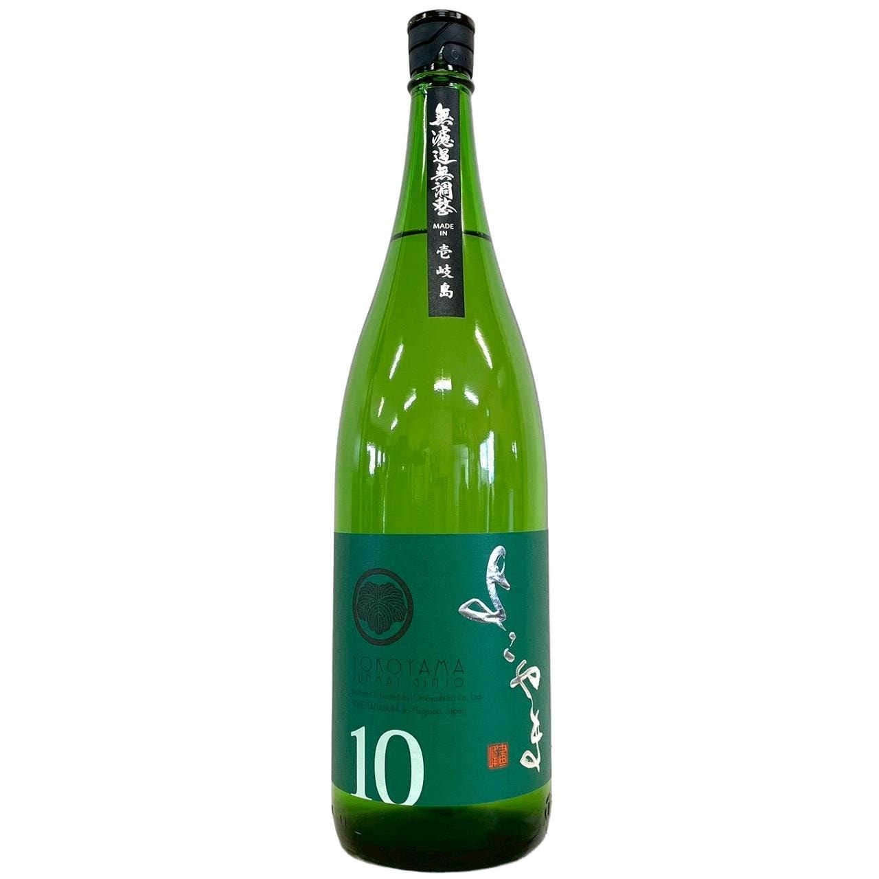 よこやま SILVER 10 純米吟醸 緑 火入 1800ml | さいとう酒店 | 地酒