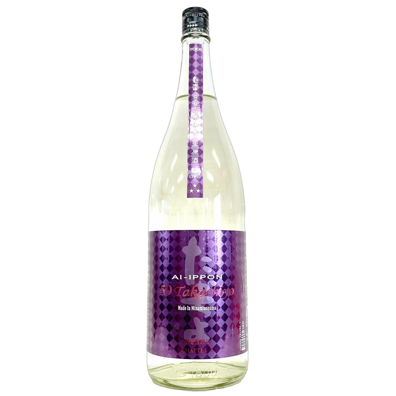 高千代/たかちよ 日本酒 商品一覧｜さいとう酒店｜地酒・日本ワイン専門店