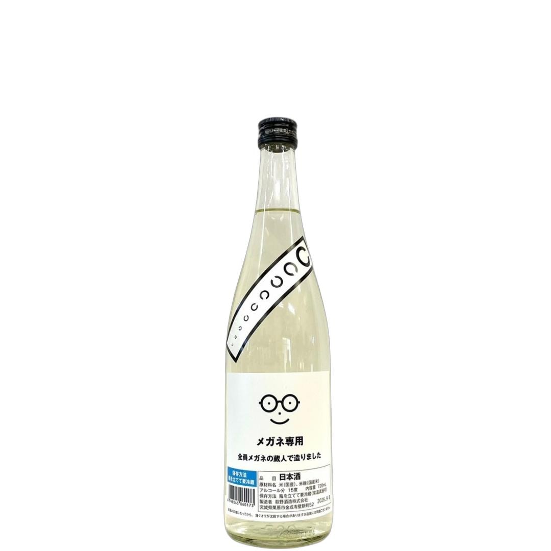 萩の鶴 メガネ専用 720ml | さいとう酒店 | 地酒・日本ワイン専門店