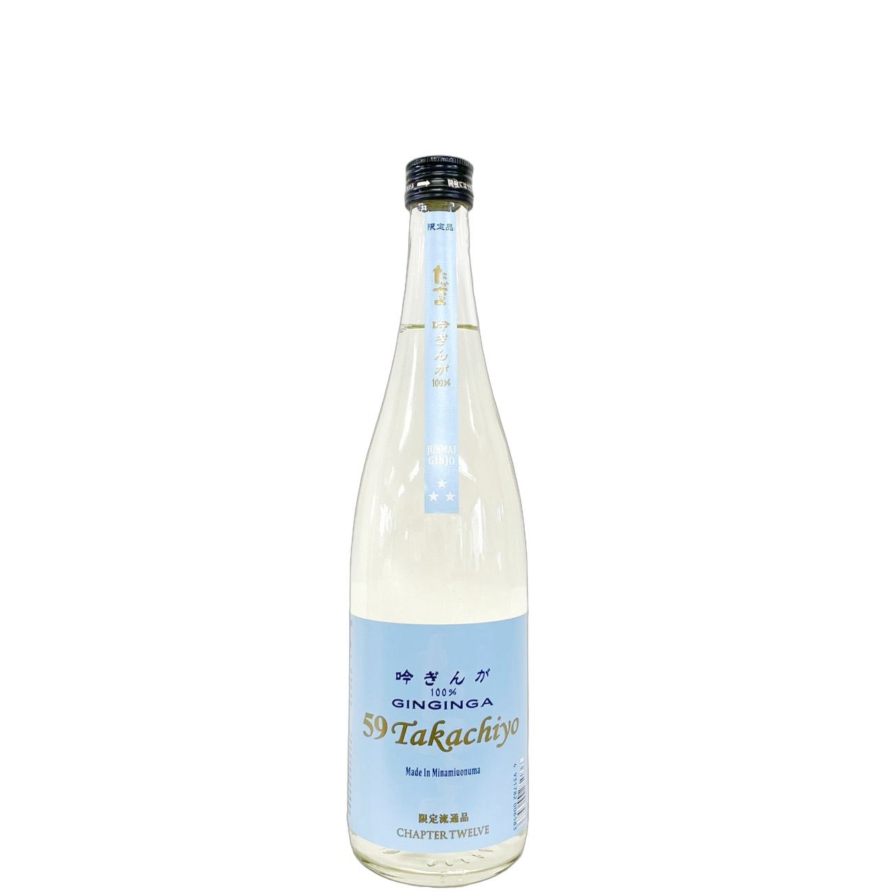 Takachiyo 59 吟ぎんが 純米吟醸 無調整生原酒 720ml | さいとう酒店