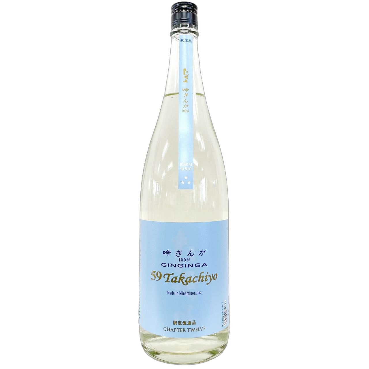 高千代/たかちよ 日本酒 商品一覧｜さいとう酒店｜地酒・日本ワイン専門店