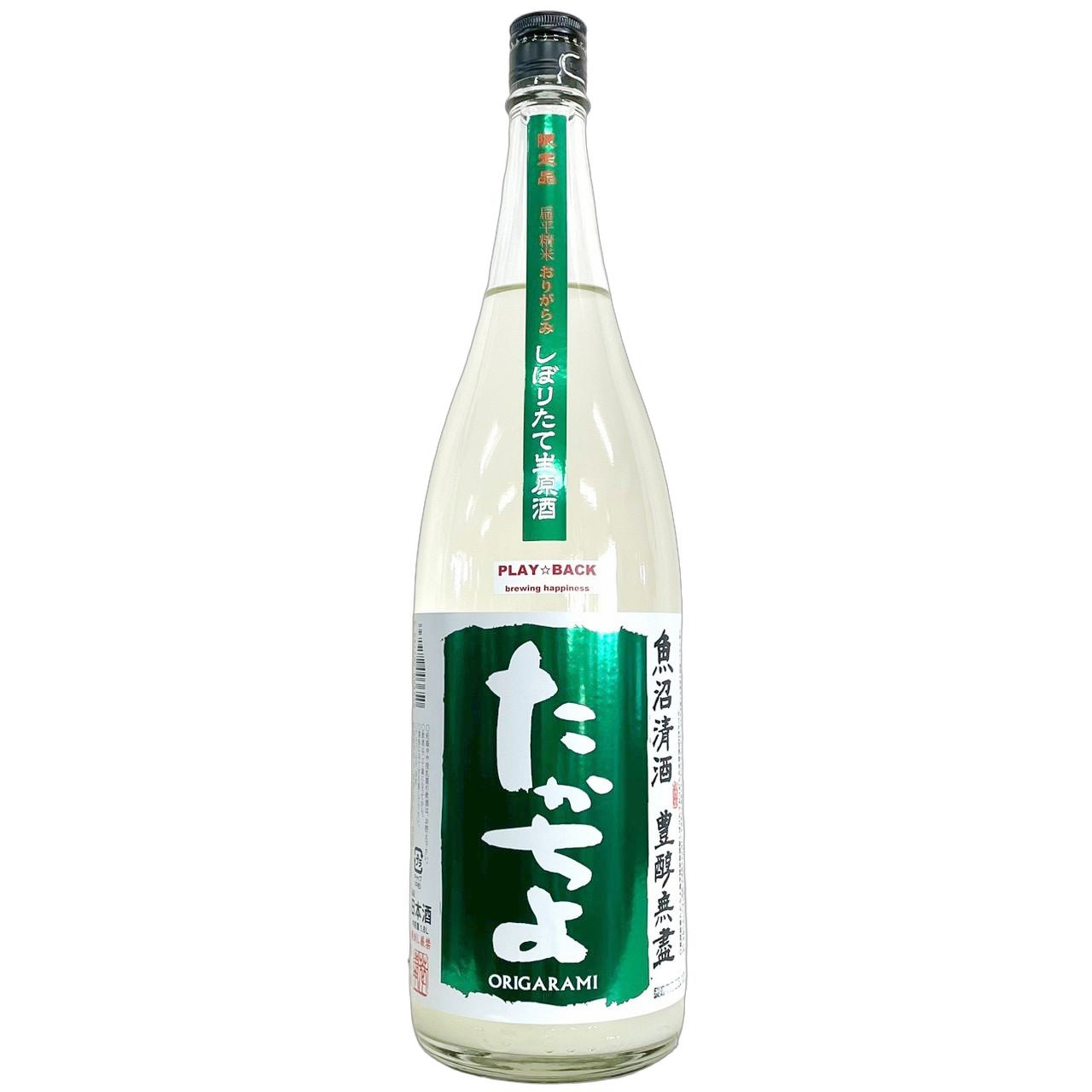 高千代/たかちよ 日本酒 商品一覧｜さいとう酒店｜地酒・日本ワイン専門店