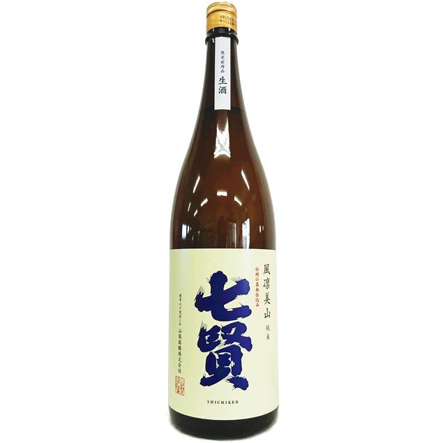 七賢 純米 風凛美山 生酒 1800ml | さいとう酒店 | 地酒・日本ワイン専門店