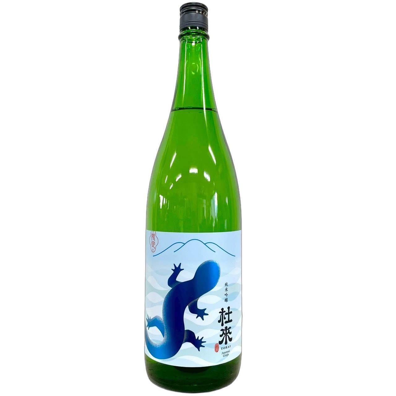 季節限定品