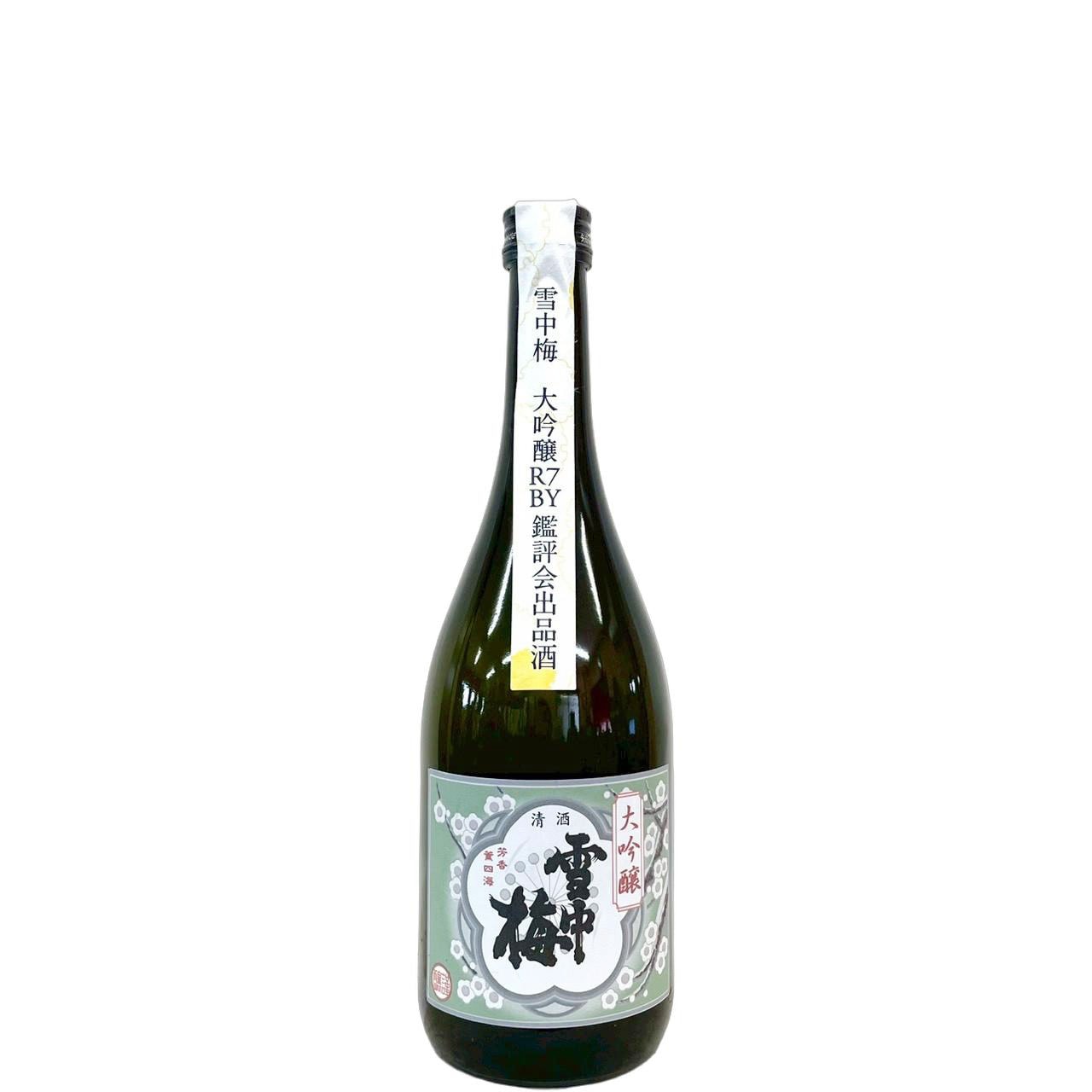 雪中梅 日本酒 商品一覧｜さいとう酒店｜地酒・日本ワイン専門店