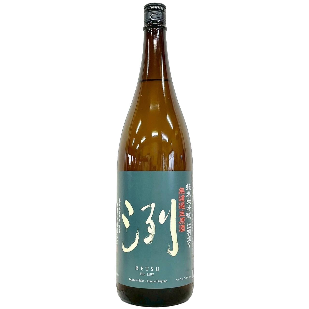 林　出羽燦々　限定酒 洌 純米大吟醸 出羽燦々 無濾過生原酒 1800ml | さいとう酒店 | 地酒