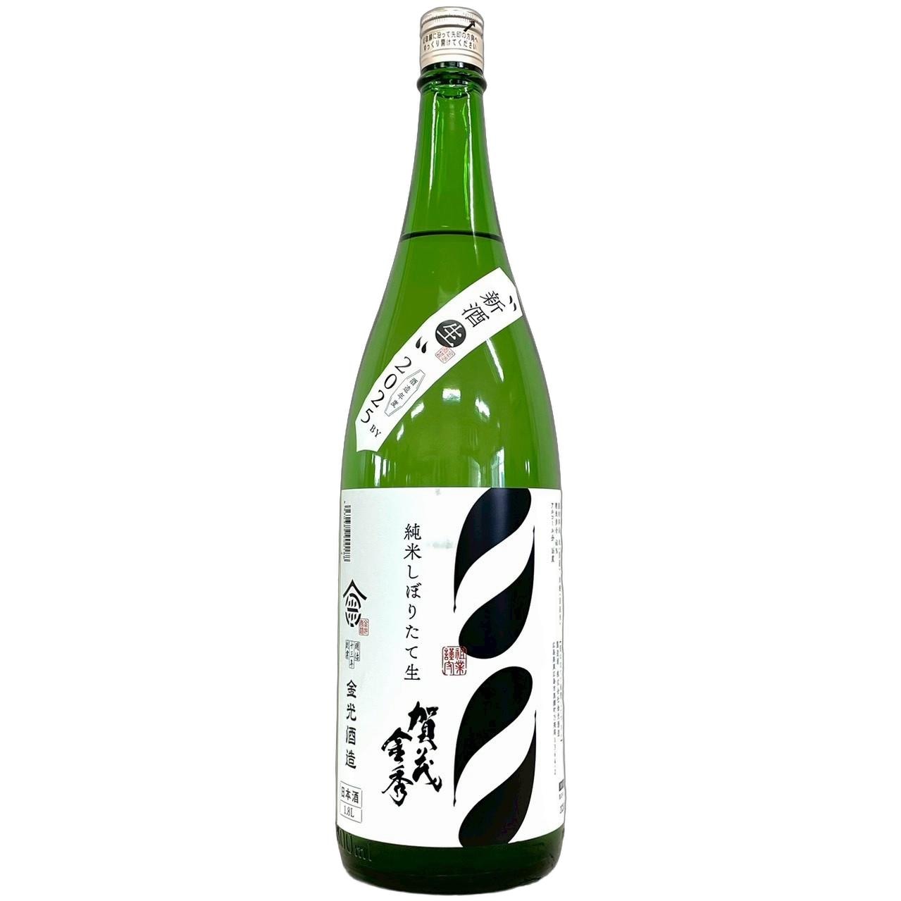 賀茂金秀 純米 しぼりたて 生 1800ml | さいとう酒店 | 地酒・日本