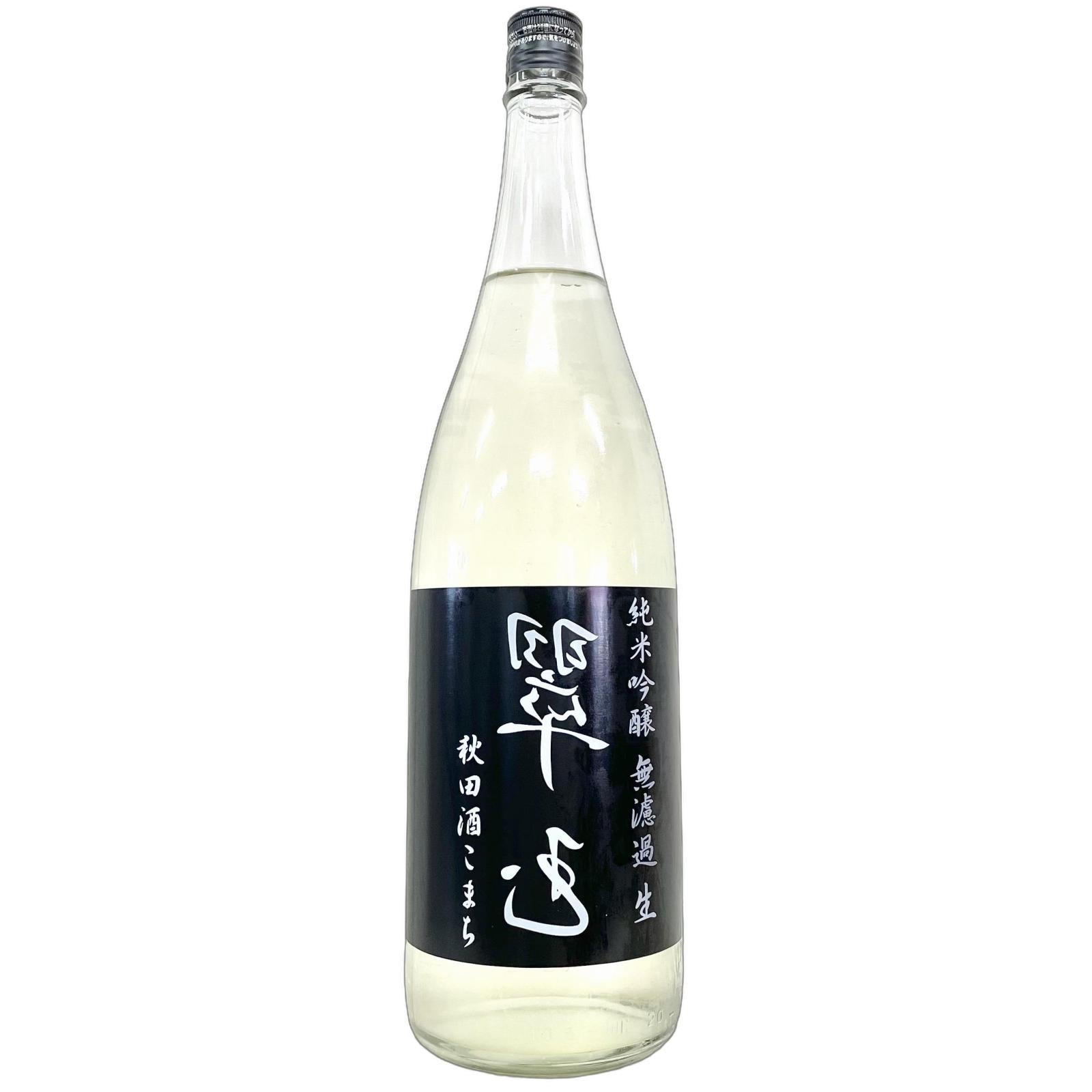 花邑/翠玉 日本酒 商品一覧｜さいとう酒店｜地酒・日本ワイン専門店