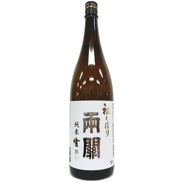 花邑/翠玉 日本酒 商品一覧｜さいとう酒店｜地酒・日本ワイン専門店