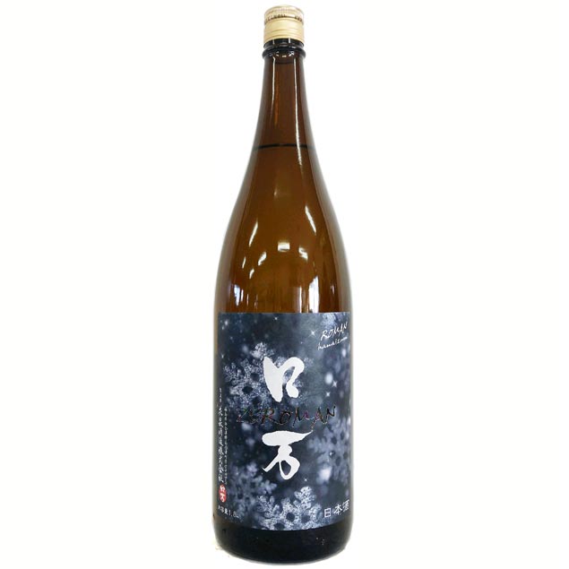 万次郎 ★日本酒 六本セット 1800ml★ 万次郎 ☆日本酒 六本セット 1800ml☆ 万次郎 様 専用☆日本酒 六本
