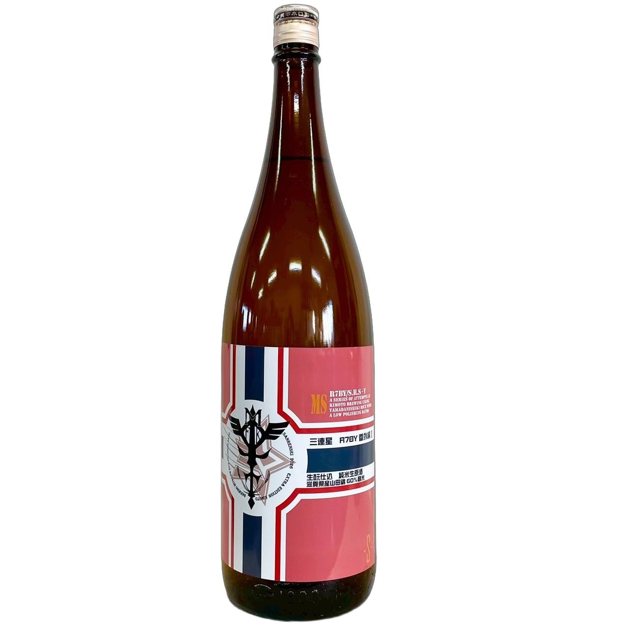 三連星 番外編1 純米 生原酒 生もと仕込 山田錦60％精米 1800ml