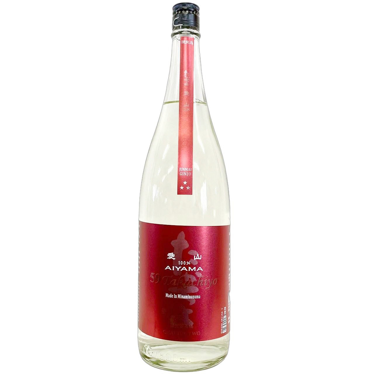 高千代/たかちよ 日本酒 商品一覧｜さいとう酒店｜地酒・日本ワイン専門店