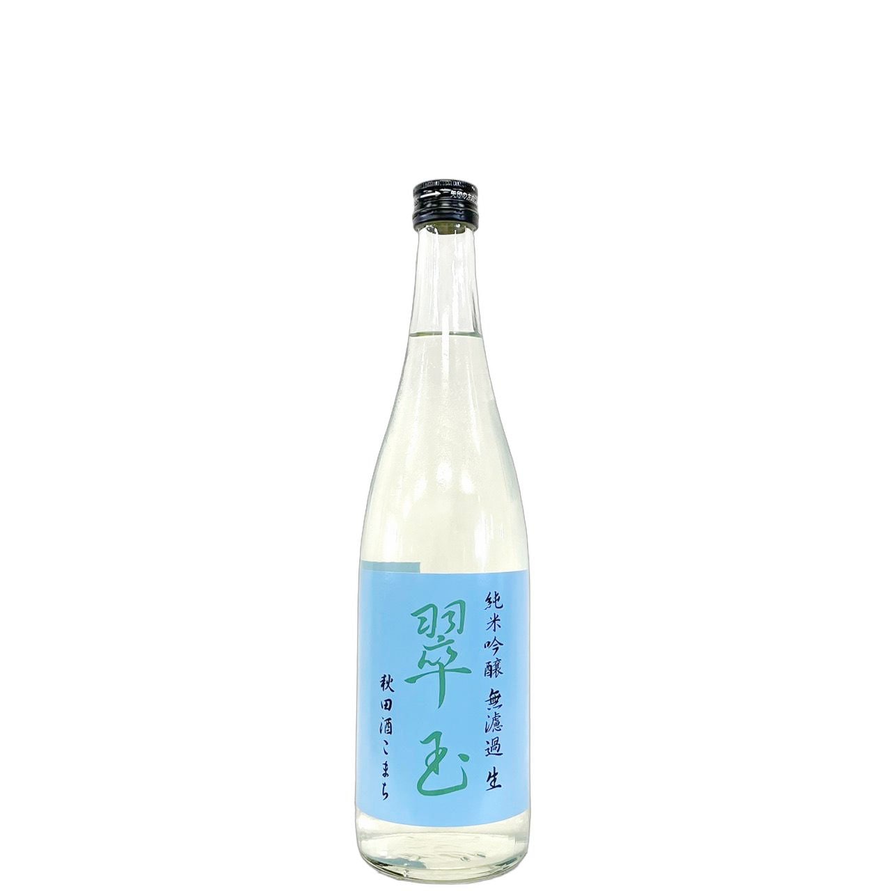 翠玉 純米吟醸 秋田酒こまち 無濾過生 720ml | さいとう酒店 | 地酒