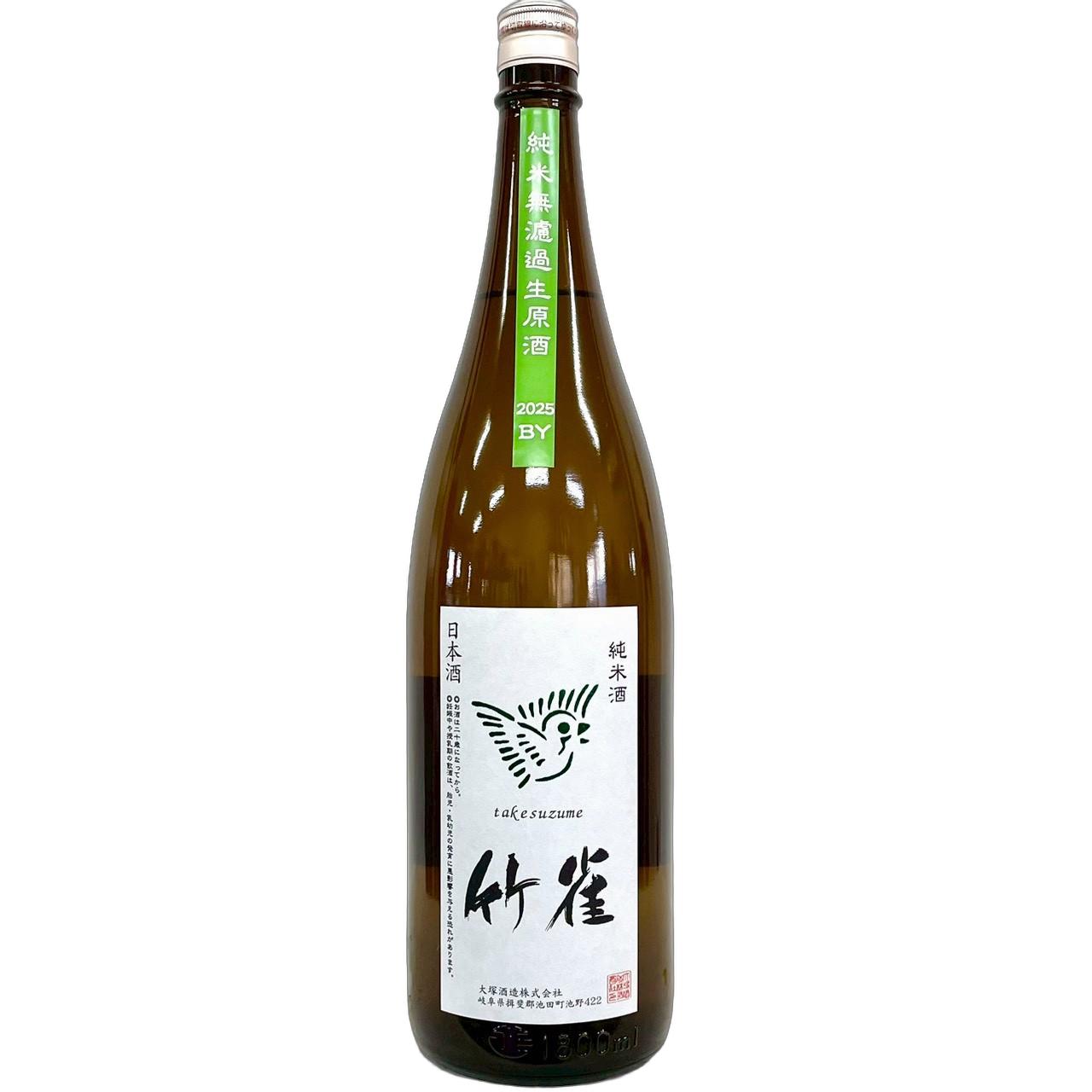 竹雀 純米 無濾過生原酒 槽搾り 2025BY 1800ml | さいとう酒店 | 地酒